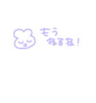 毎日使えるパステルうさタン♡日常会話（個別スタンプ：34）