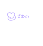毎日使えるパステルうさタン♡日常会話（個別スタンプ：35）