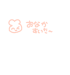 毎日使えるパステルうさタン♡日常会話（個別スタンプ：38）