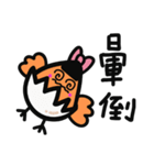 38 chickens daily（個別スタンプ：7）