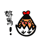 38 chickens daily（個別スタンプ：17）