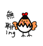 38 chickens daily（個別スタンプ：21）