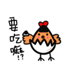 38 chickens daily（個別スタンプ：24）