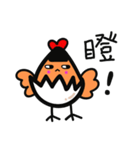 38 chickens daily（個別スタンプ：31）