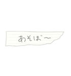 懐かしの回し手紙 ～スタンダード～（個別スタンプ：1）