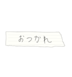 懐かしの回し手紙 ～スタンダード～（個別スタンプ：3）