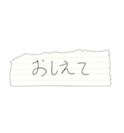 懐かしの回し手紙 ～スタンダード～（個別スタンプ：4）
