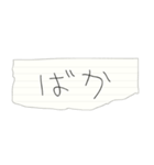懐かしの回し手紙 ～スタンダード～（個別スタンプ：5）