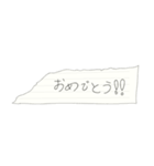 懐かしの回し手紙 ～スタンダード～（個別スタンプ：6）