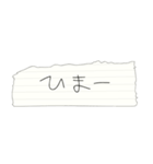 懐かしの回し手紙 ～スタンダード～（個別スタンプ：7）