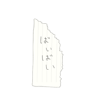 懐かしの回し手紙 ～スタンダード～（個別スタンプ：8）