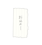 懐かしの回し手紙 ～スタンダード～（個別スタンプ：11）