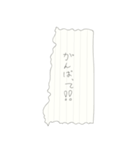 懐かしの回し手紙 ～スタンダード～（個別スタンプ：12）