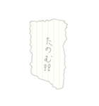 懐かしの回し手紙 ～スタンダード～（個別スタンプ：14）