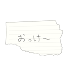 懐かしの回し手紙 ～スタンダード～（個別スタンプ：15）