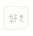 懐かしの回し手紙 ～スタンダード～（個別スタンプ：16）
