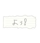 懐かしの回し手紙 ～スタンダード～（個別スタンプ：18）