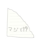 懐かしの回し手紙 ～スタンダード～（個別スタンプ：19）