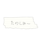 懐かしの回し手紙 ～スタンダード～（個別スタンプ：22）