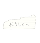 懐かしの回し手紙 ～スタンダード～（個別スタンプ：25）