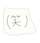 懐かしの回し手紙 ～スタンダード～（個別スタンプ：27）