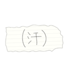 懐かしの回し手紙 ～スタンダード～（個別スタンプ：29）