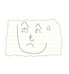 懐かしの回し手紙 ～スタンダード～（個別スタンプ：32）