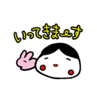 小餅ちゃん（個別スタンプ：2）