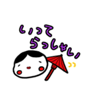 小餅ちゃん（個別スタンプ：3）