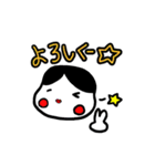 小餅ちゃん（個別スタンプ：9）