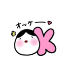 小餅ちゃん（個別スタンプ：10）