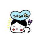 小餅ちゃん（個別スタンプ：12）