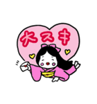 小餅ちゃん（個別スタンプ：16）