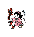小餅ちゃん（個別スタンプ：20）