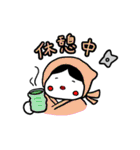 小餅ちゃん（個別スタンプ：23）