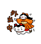 小餅ちゃん（個別スタンプ：24）