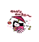小餅ちゃん（個別スタンプ：26）