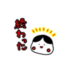 小餅ちゃん（個別スタンプ：30）