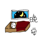 Small Eyes people's daily life（個別スタンプ：3）