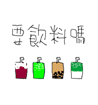 Small Eyes people's daily life（個別スタンプ：7）