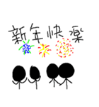 Small Eyes people's daily life（個別スタンプ：15）