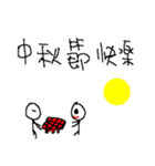 Small Eyes people's daily life（個別スタンプ：16）