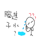 Small Eyes people's daily life（個別スタンプ：27）