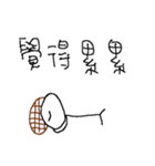 Small Eyes people's daily life（個別スタンプ：29）