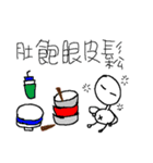 Small Eyes people's daily life（個別スタンプ：33）