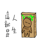 Small Eyes people's daily life（個別スタンプ：34）