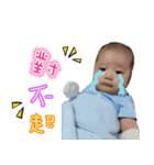 RouRou baby（個別スタンプ：6）