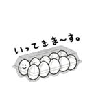たまごろ介（個別スタンプ：2）