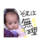 お馬さんと宇宙人エイリアンとママ（個別スタンプ：4）
