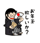 犬のダジャレを言う篠原さん篠田さん（個別スタンプ：15）